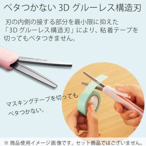Saxa Poche Compact Scissors - Black