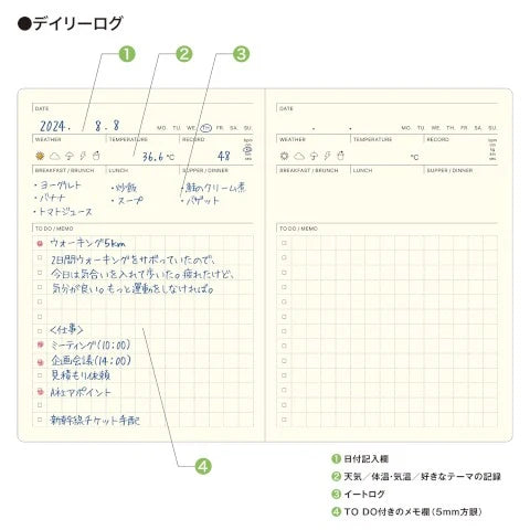 Laconic Softcover Pocket Log Diary - Green