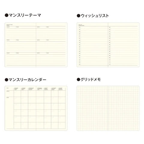Laconic Softcover Pocket Log Diary - Green
