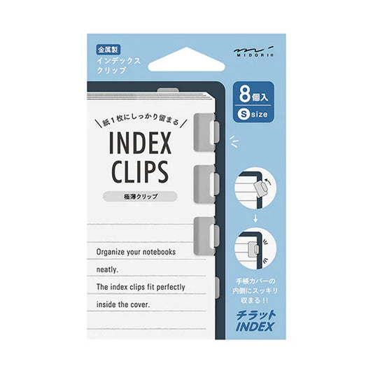 Midori Index Clip - Silver (S)