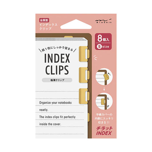Midori Index Clip - Brass (S)