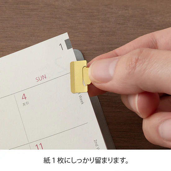 Midori Index Clip - Brass (S)