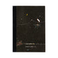 Hobonichi A5 Graph Notebook - Hiroko Kubota: Another night of falling star sparklers