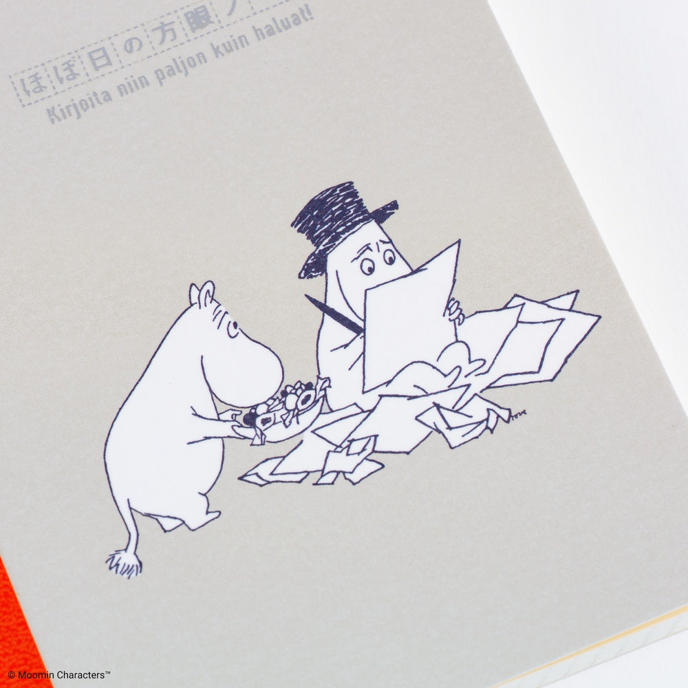 Hobonichi A5 Cousin Graph Notebook - Moomin