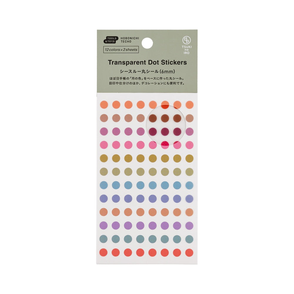 Hobonichi TSUKI no IRO Transparent Dot Stickers (6mm)