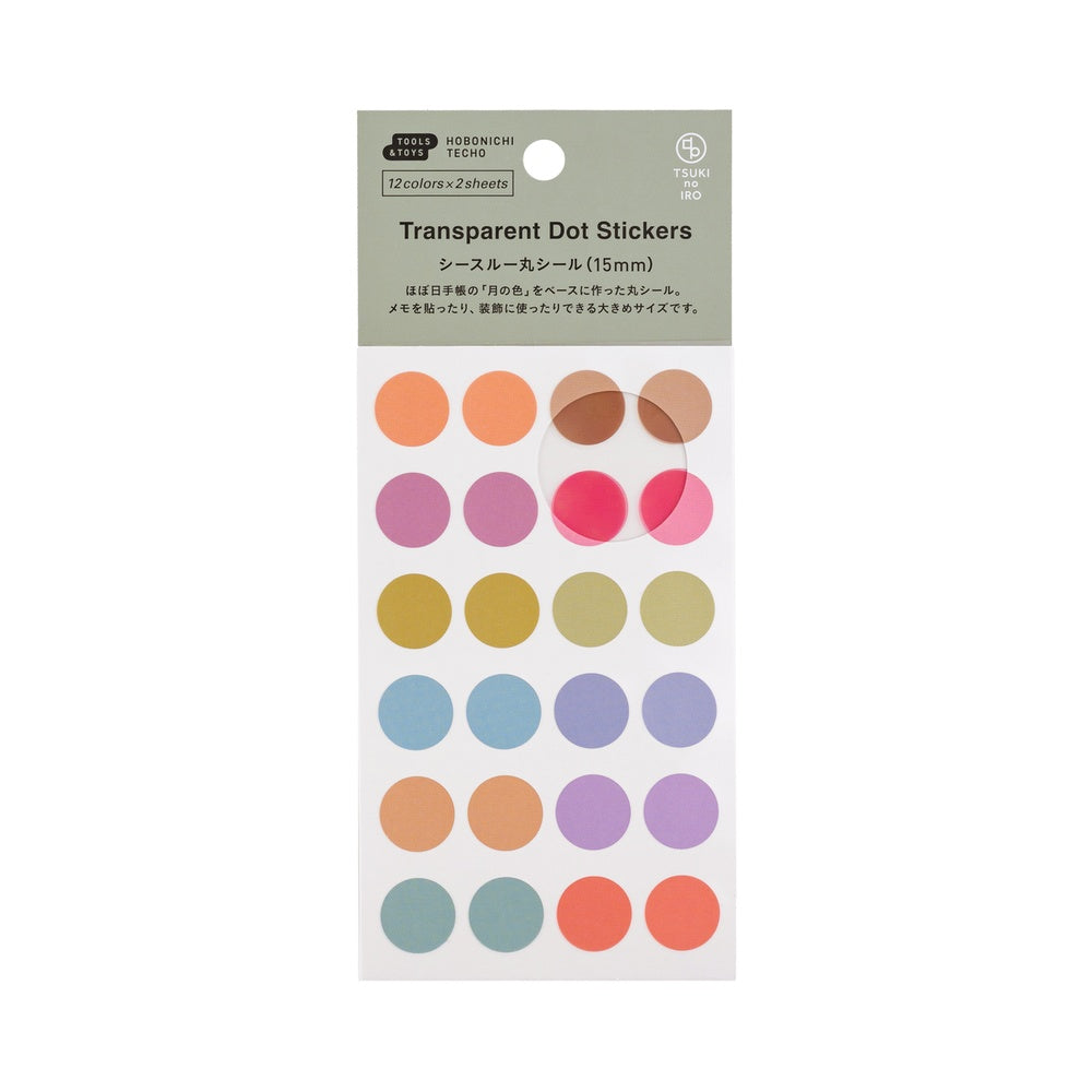 Hobonichi TSUKI no IRO Transparent Dot Stickers (15mm)