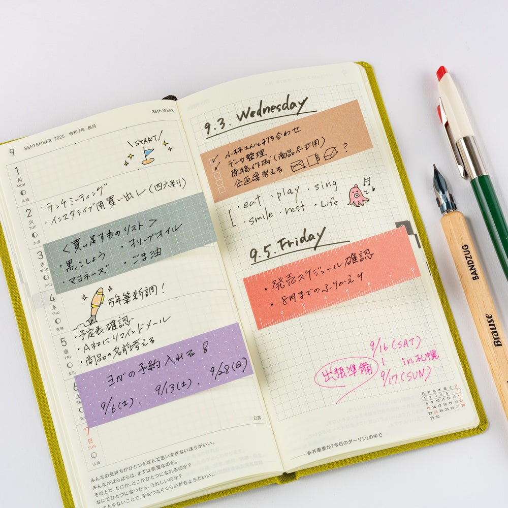 Hobonichi TSUKI no IRO Sticky Notes - Guide