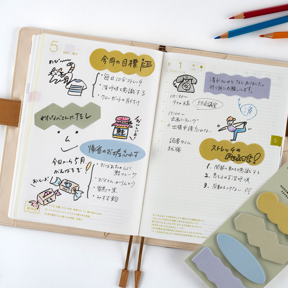 Hobonichi TSUKI no IRO Sticky Notes - Shape