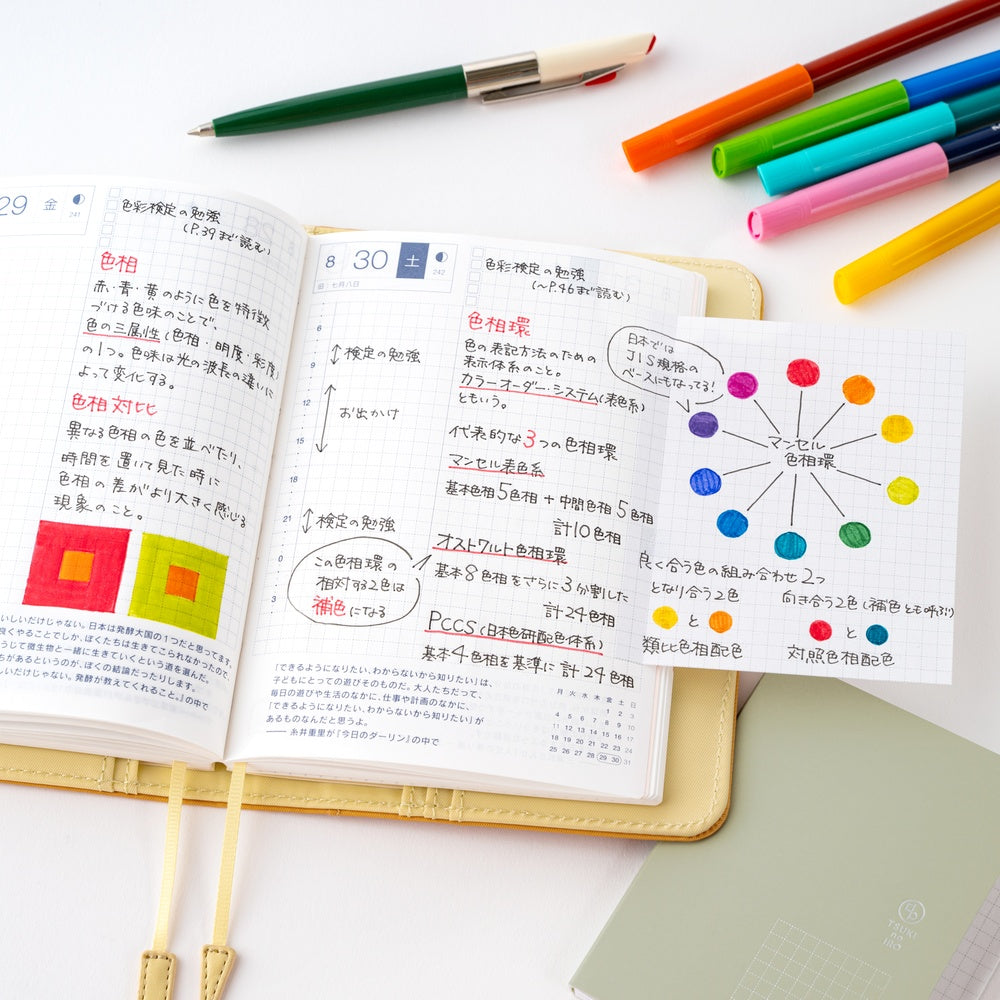 Hobonichi TSUKI no IRO Add-On Sticky Notes