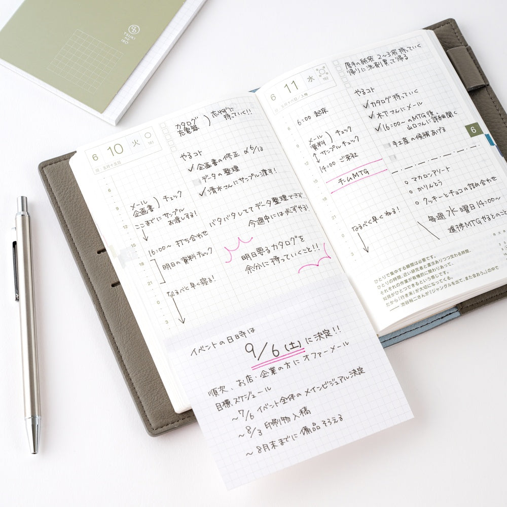 Hobonichi TSUKI no IRO Add-On Sticky Notes