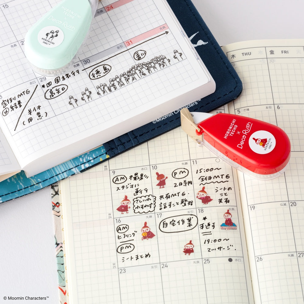 Hobonichi x Plus Deco Rush - Hattifattener Wanderer