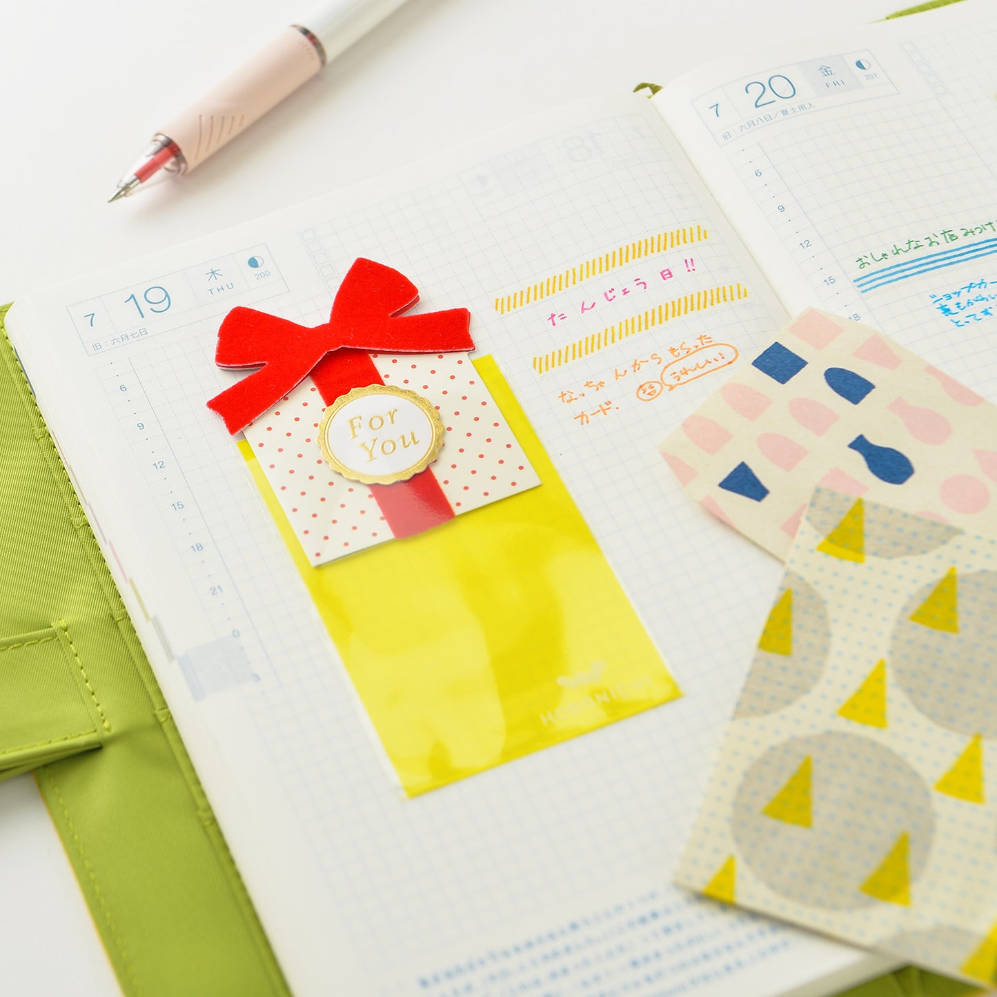 Hobonichi Add-on Pocket - (Card Size)