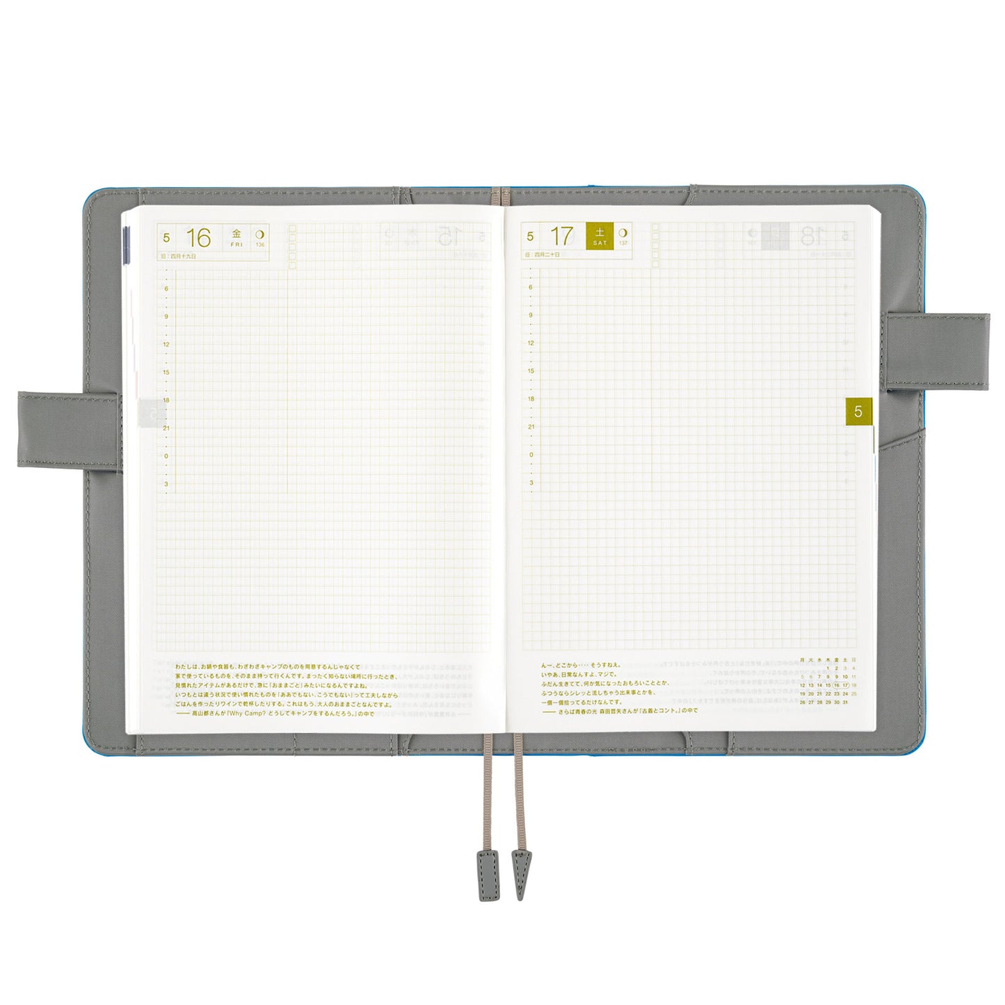 Hobonichi A5 Cousin Cover Only - Colors: Winter City