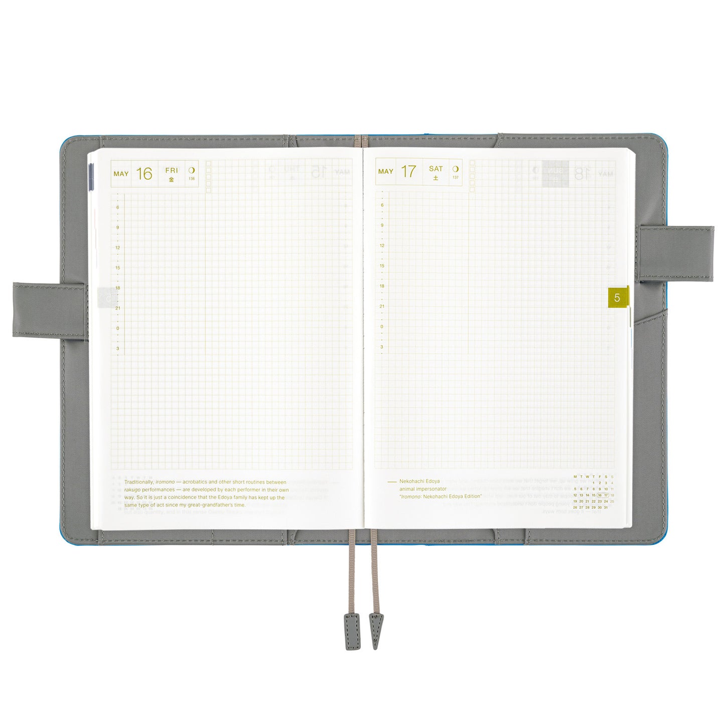 Hobonichi A5 Cousin Cover Only - Colors: Winter City