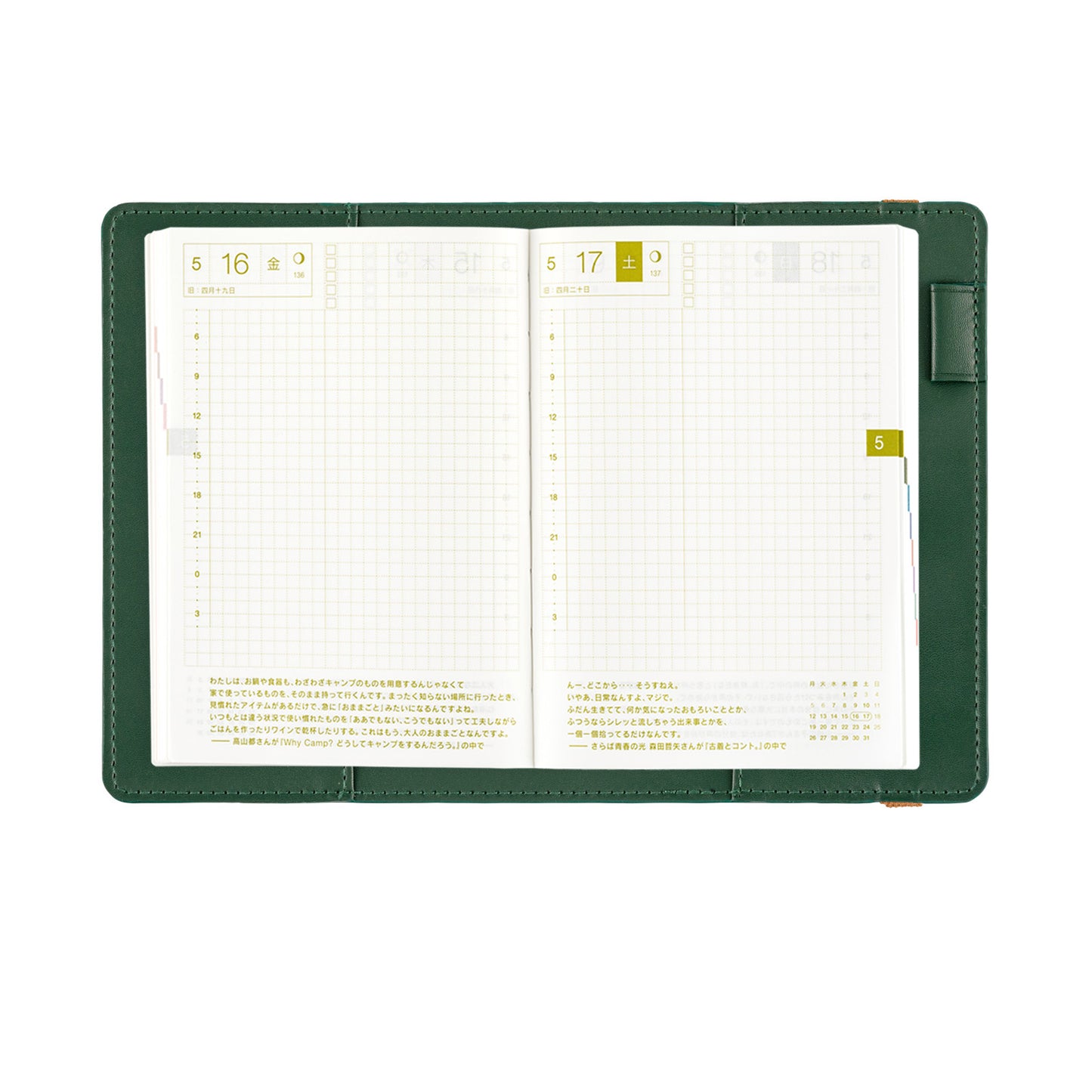 Hobonichi A6 Techo Cover Only - Only is Not Lonely (Ivy Green)