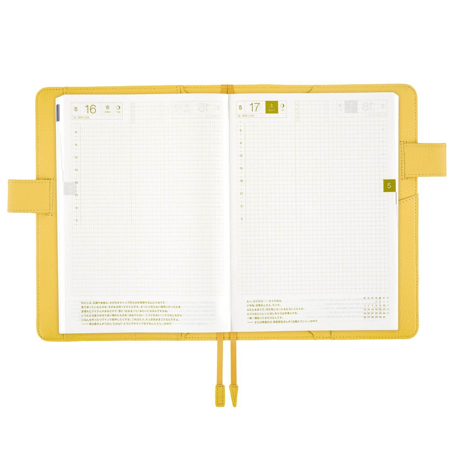 Hobonichi A5 Cousin Cover Only - Leather: Brilliant Yellow