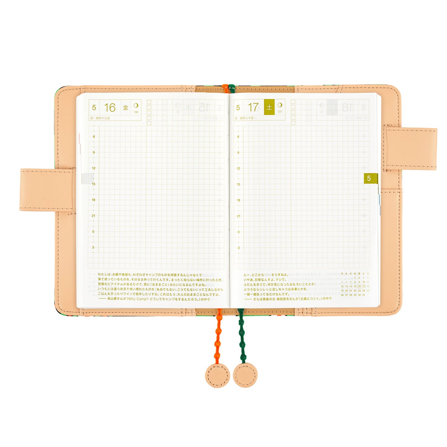 Hobonichi A6 Techo Cover Only - minä perhonen: hütte