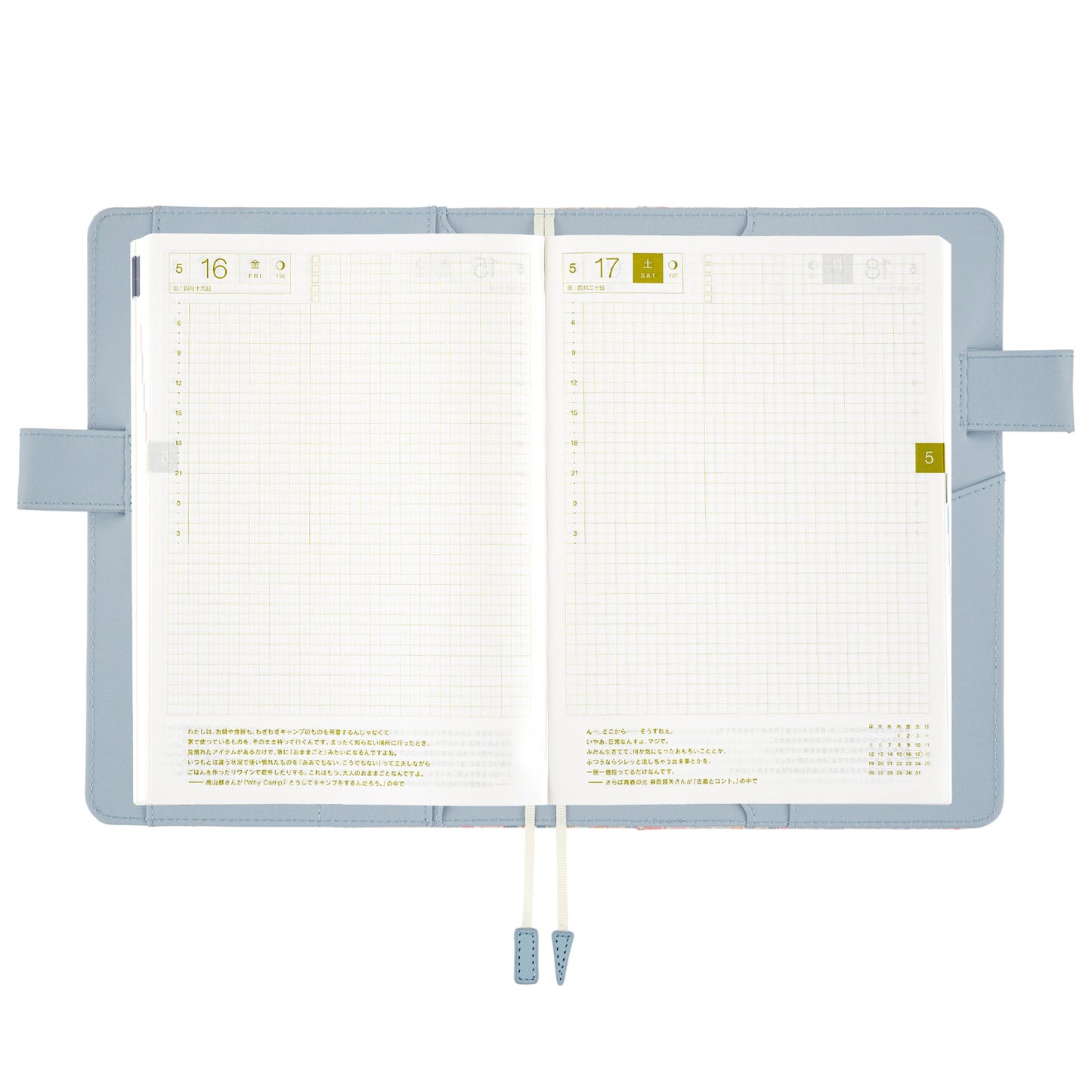 Hobonichi A5 Cousin Cover Only - Liberty Fabrics: Michelle