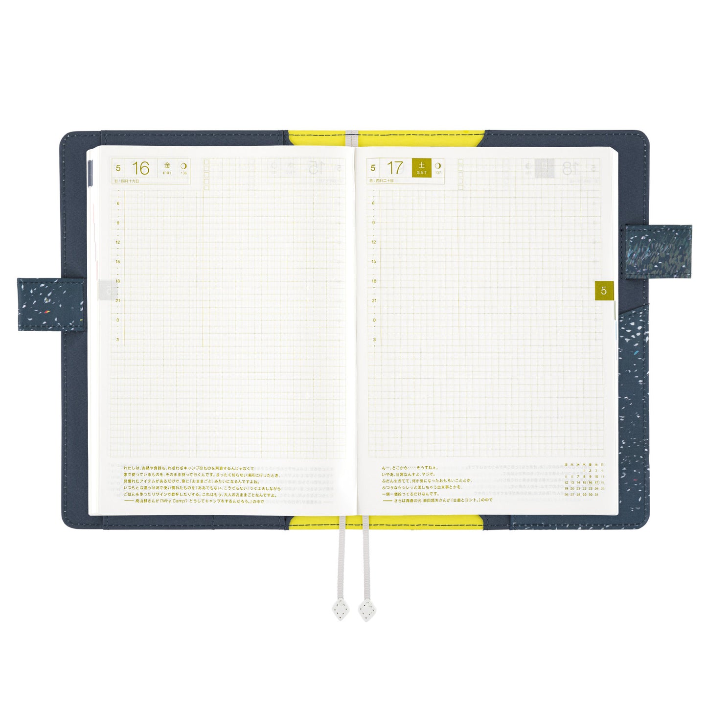 Hobonichi A5 Cousin Cover Only - Hiroko Kubota: The Tone of Illuminated Flowers