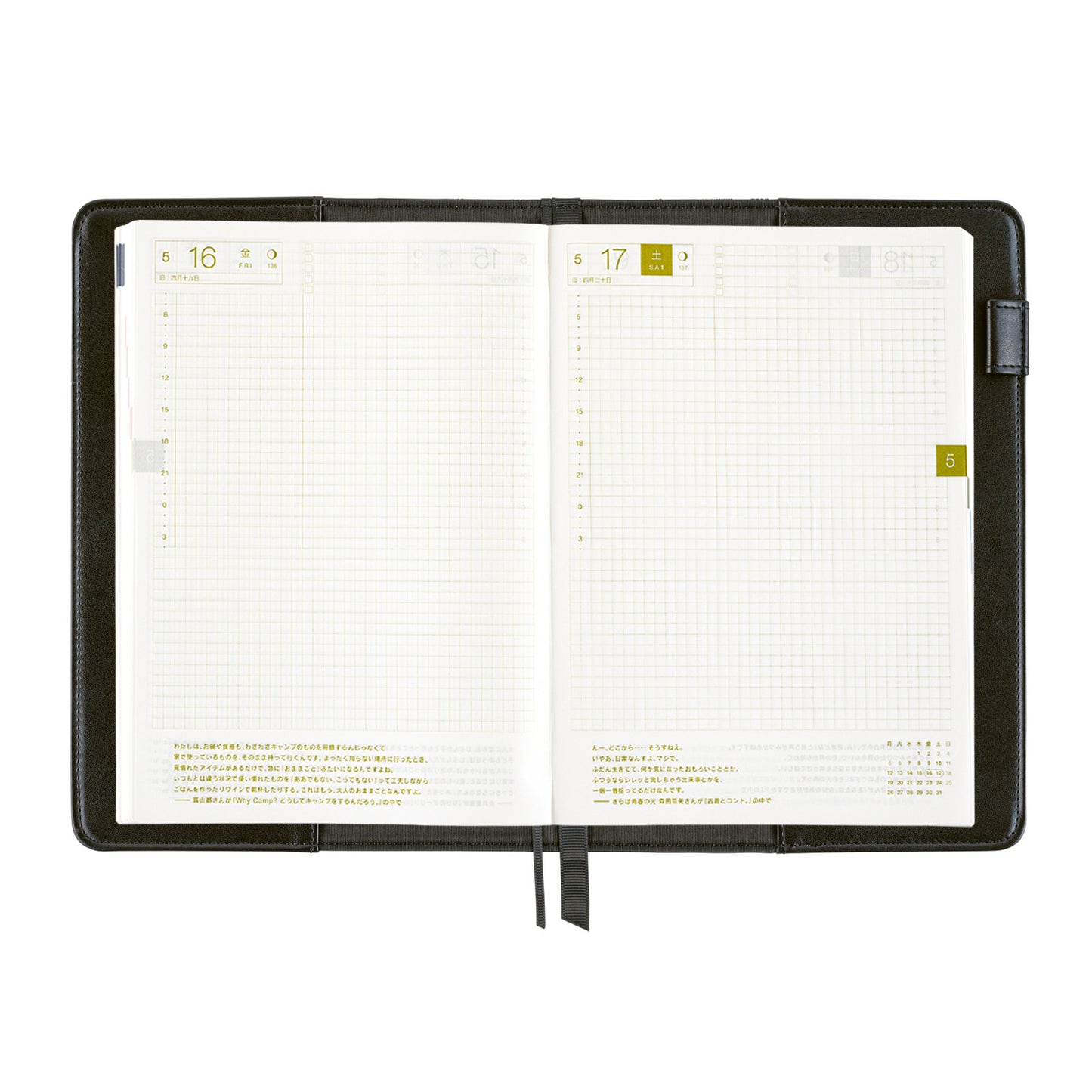 Hobonichi A5 Cousin Cover Only - yuge fabric farm: Kagome Lattice Crest