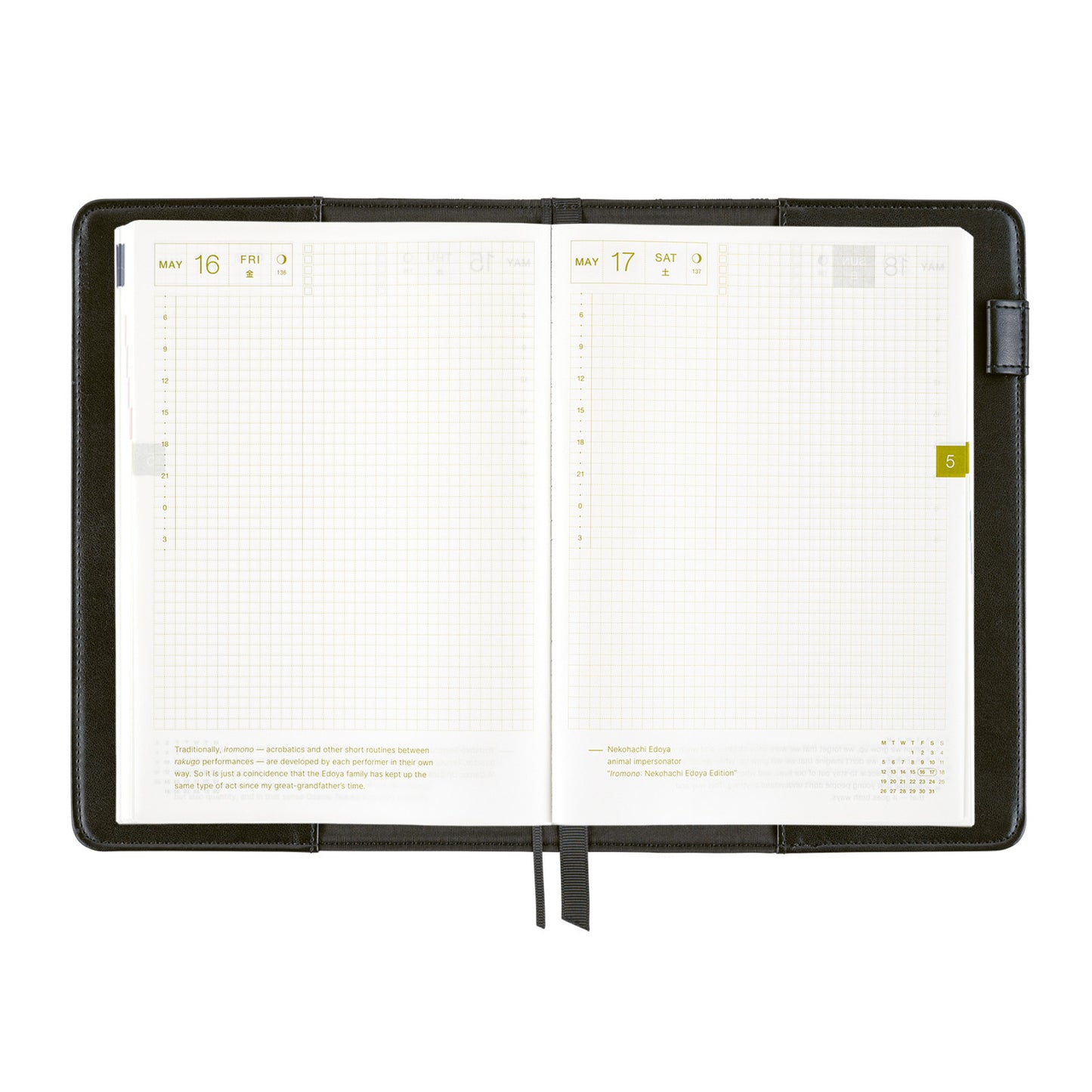 Hobonichi A5 Cousin Cover Only - yuge fabric farm: Kagome Lattice Crest