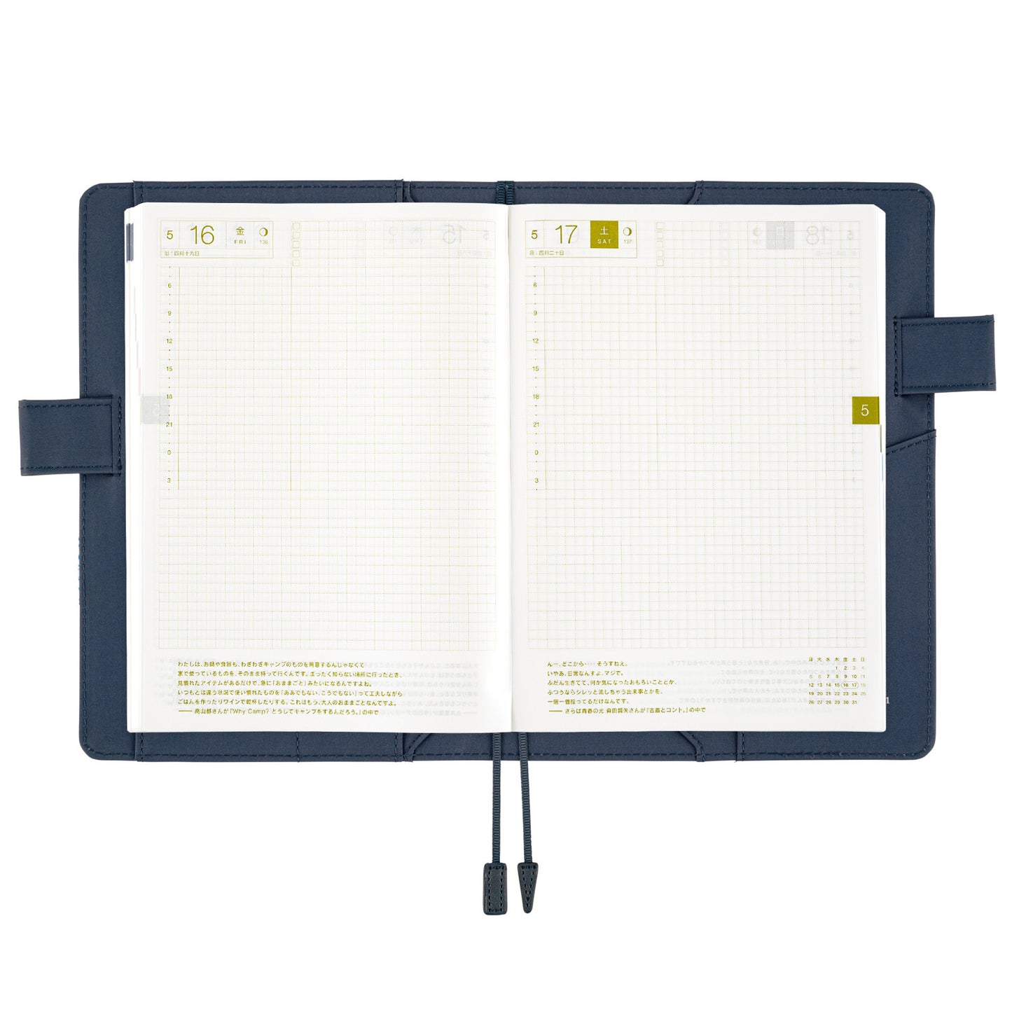 Hobonichi A5 Cousin Cover Only - Naoki Ishikawa: Denali in the Midnight Sun #1