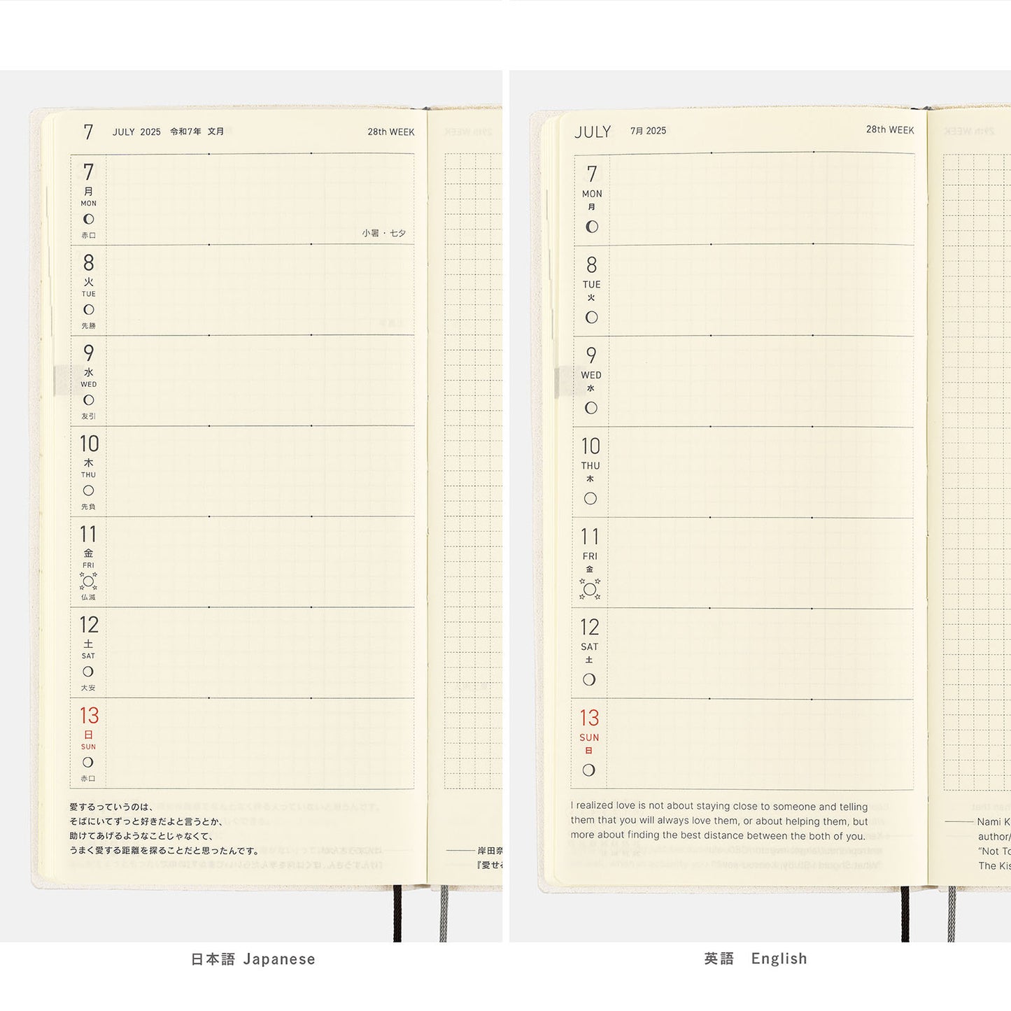 Hobonichi 2025 Weeks MEGA - Sneaker: Leaf Green
