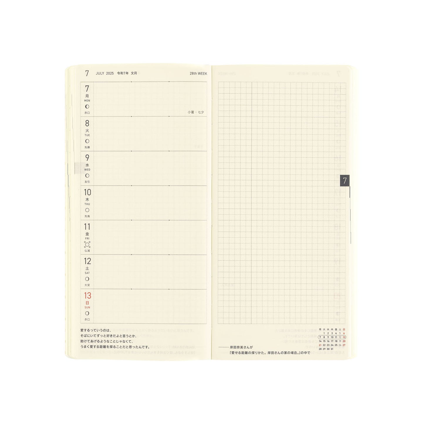 Hobonichi 2025 Weeks MEGA - Rich Purple