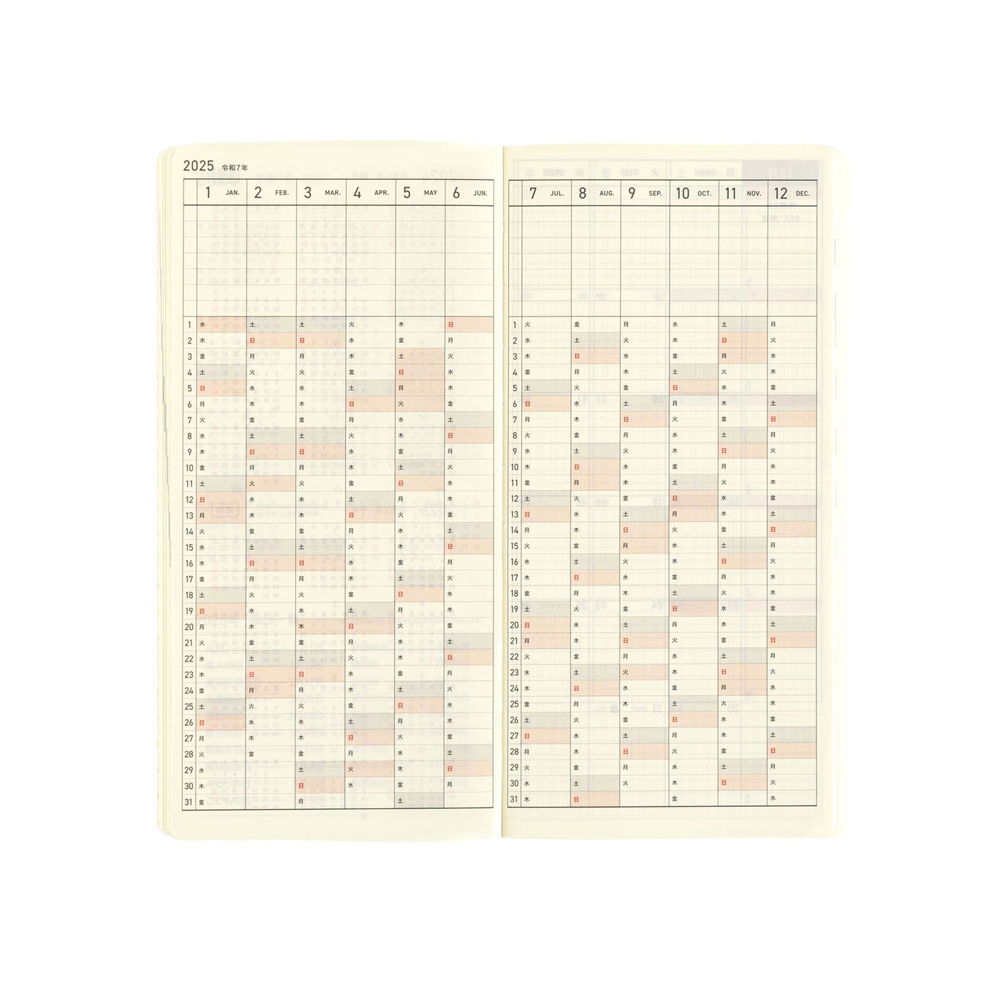Hobonichi 2025 Weeks MEGA - Rich Purple