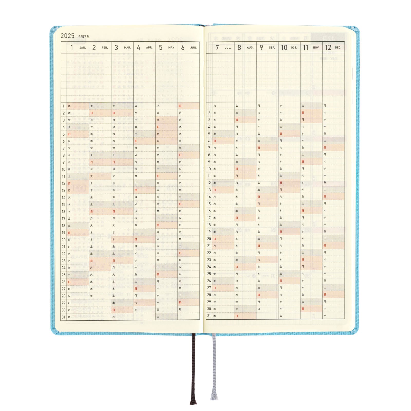 Hobonichi 2025 Weeks MEGA - Colors: Lemon Water