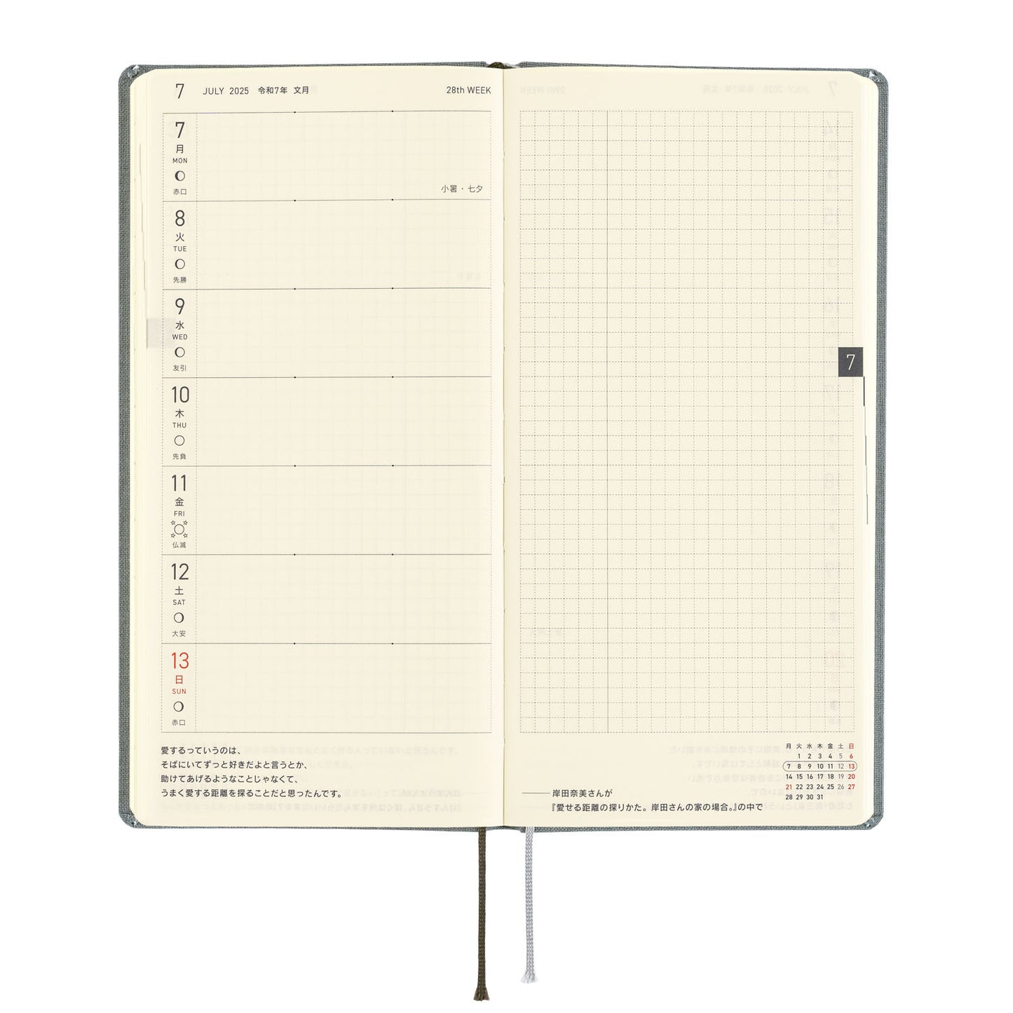 Hobonichi 2025 Weeks MEGA - Colors: Smoke Gray
