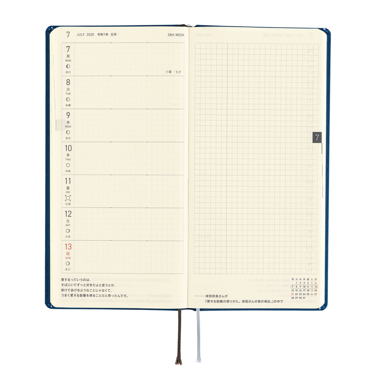 Hobonichi 2025 Weeks MEGA - Colors: Star Dust