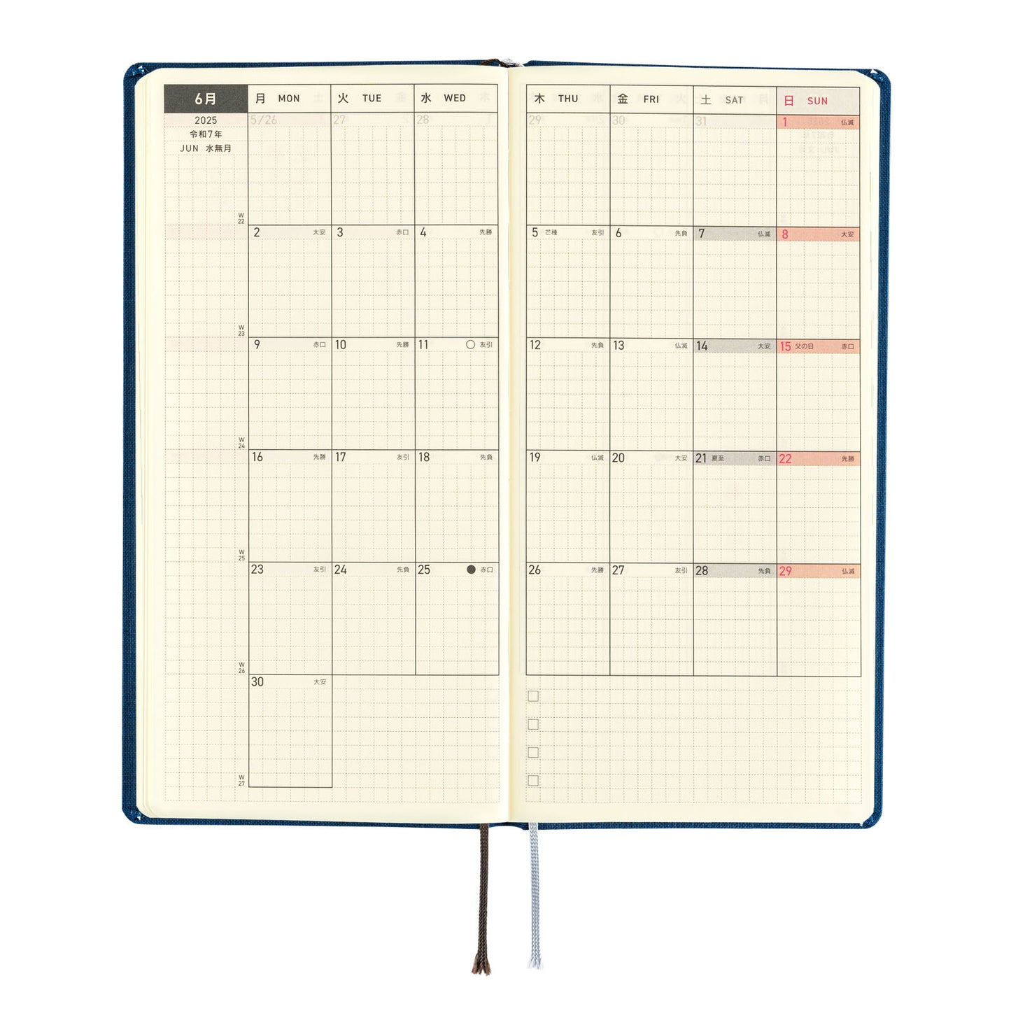 Hobonichi 2025 Weeks MEGA - Colors: Star Dust
