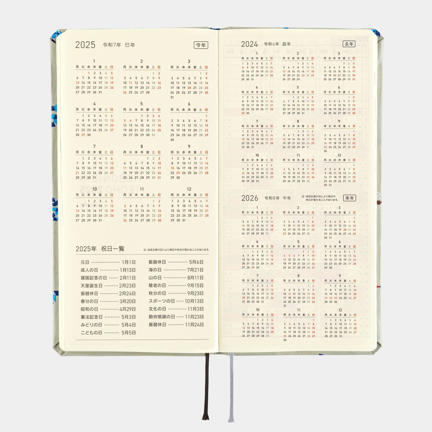 Hobonichi 2025 Weeks MEGA - Bow & Tie: Snake Toy