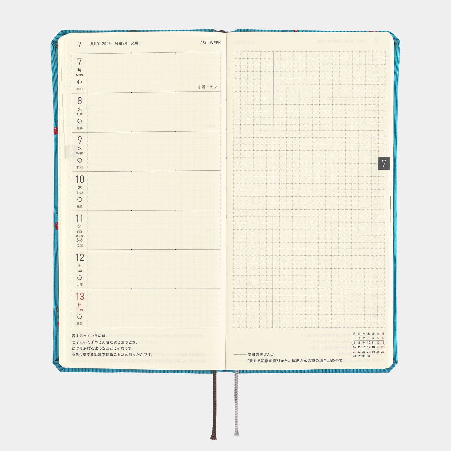 Hobonichi 2025 Weeks MEGA - Bow & Tie: Cherry