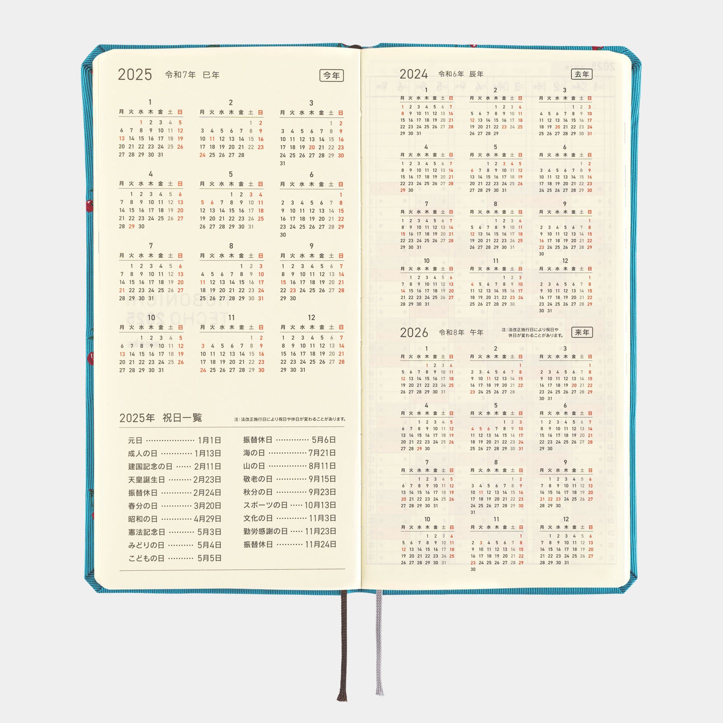 Hobonichi 2025 Weeks MEGA - Bow & Tie: Cherry