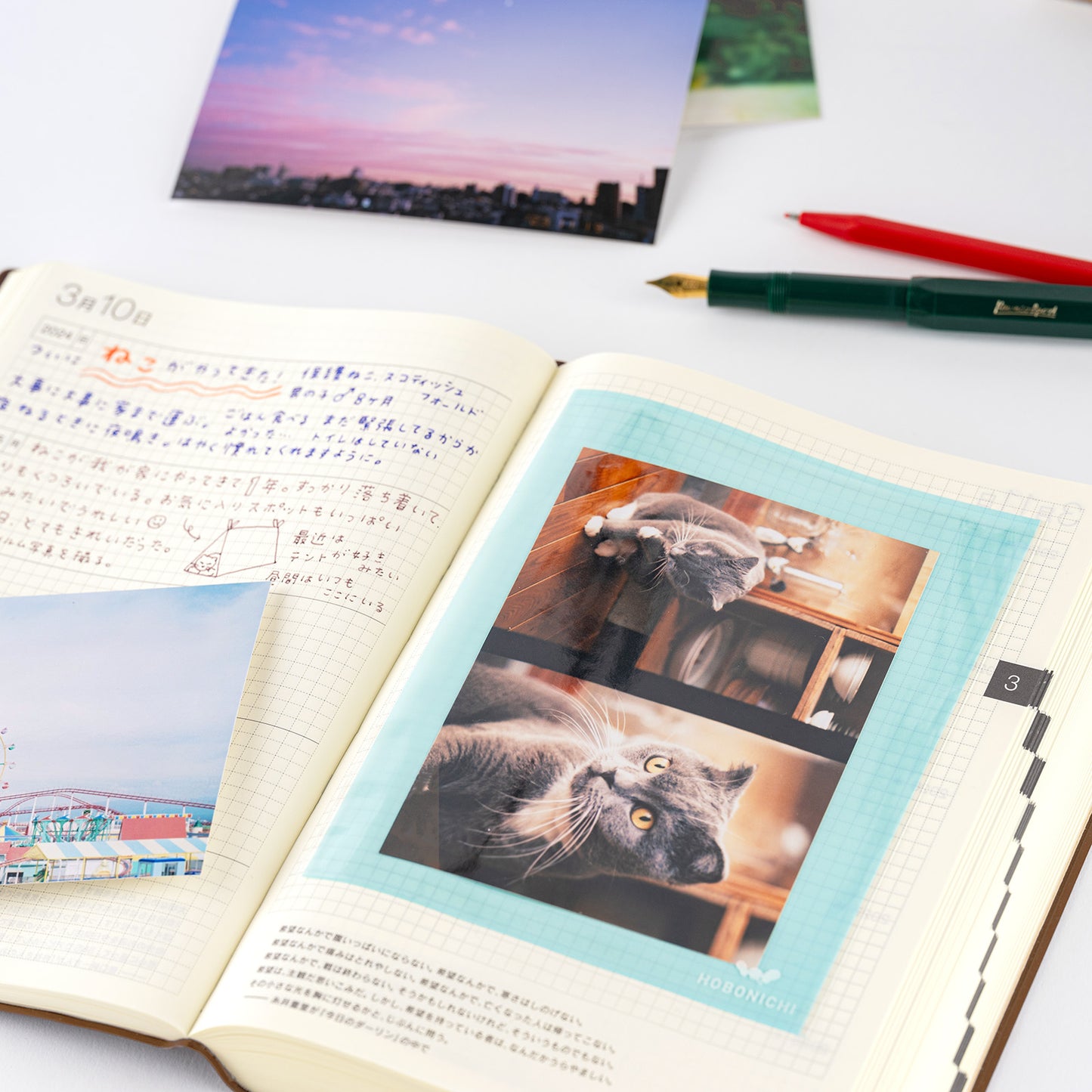 Hobonichi Add-on Pocket - (Postcard Size)