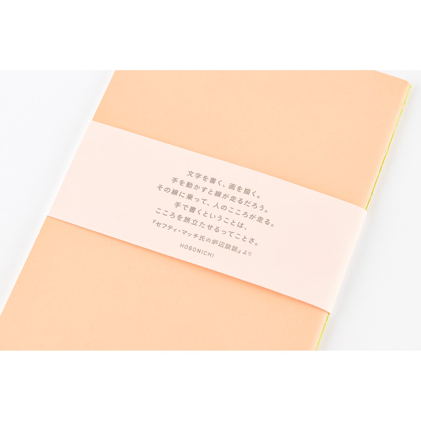 Hobonichi B6 Fireside Chat Notebook - Ruled