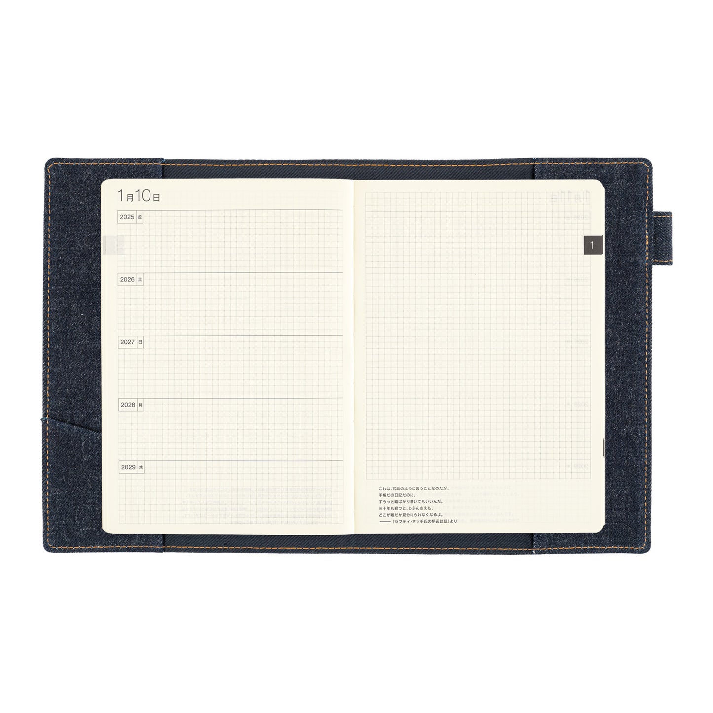 Hobonichi A5 Cousin 5-Year Cover Only - Hollywood Ranch Market: Indigo Jeans Pocket