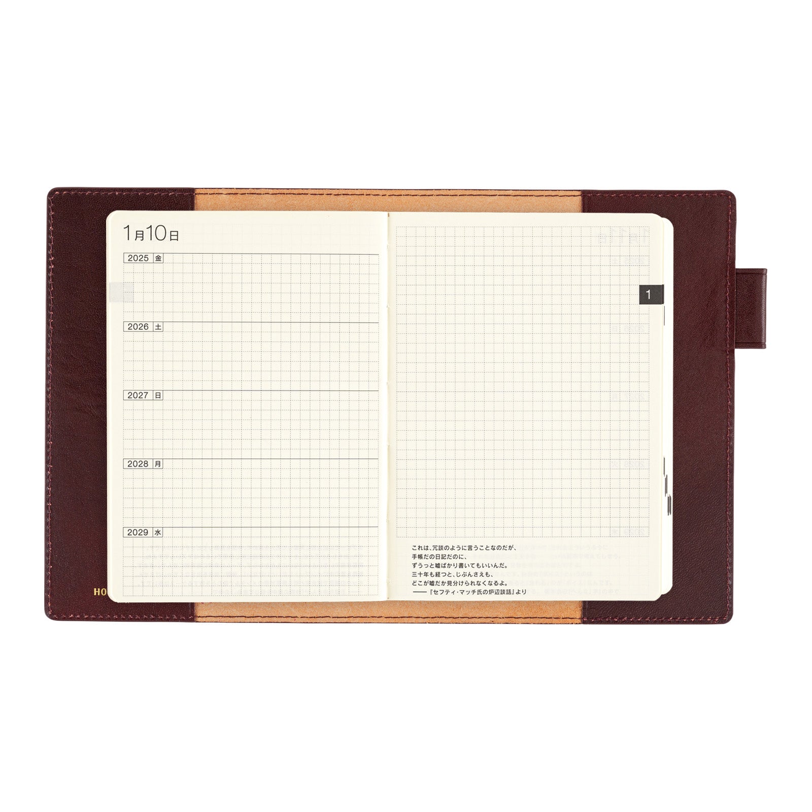 Hobonichi A6 Techo 5-Year Leather Cover Only - Dark Cherry