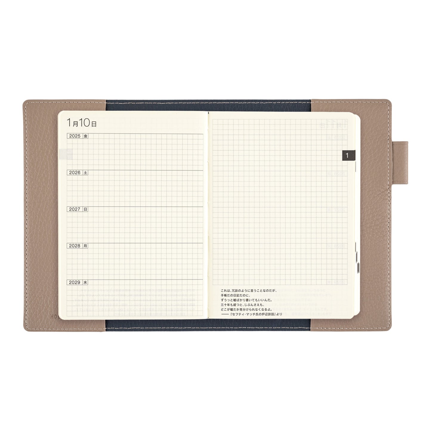 Hobonichi A6 Techo 5-Year Leather Cover Only - Beige & Navy