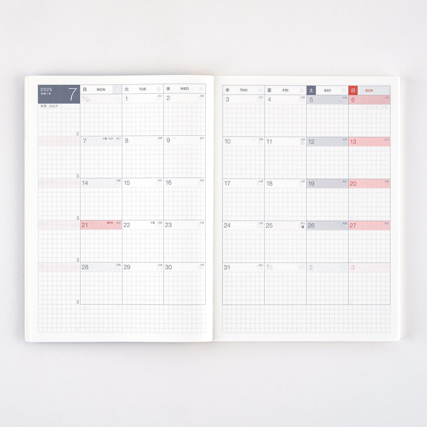 Hobonichi 2025 A5 Cousin Day-Free - Japanese