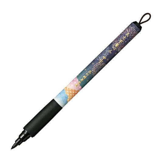Kuretake Bimoji Brush Fude Pen - Fireworks