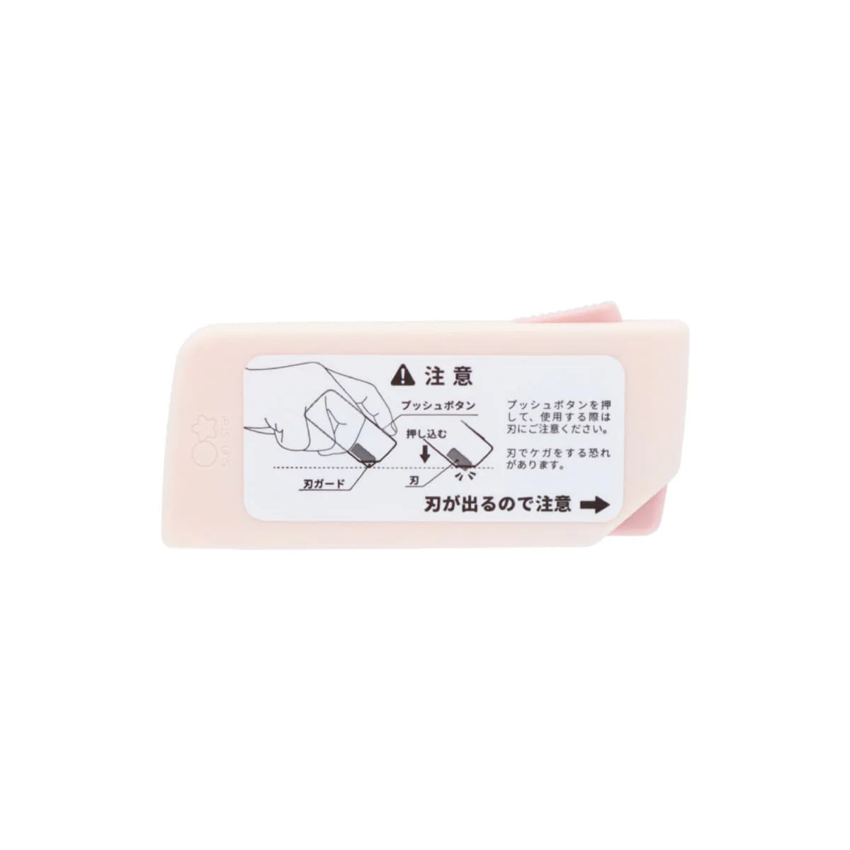 Sun-Star Mofusand SHUTTO Cutter - Pink