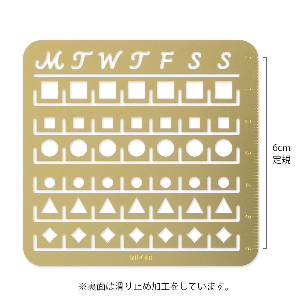 midori-calendar-template-m-monthly-block
