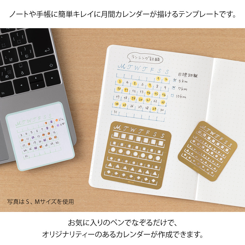Midori Calendar Template M - Monthly Block midori-calendar-template-m-monthly-block