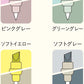 KOKUYO Me 2-Way Marker Set (Set of 4)