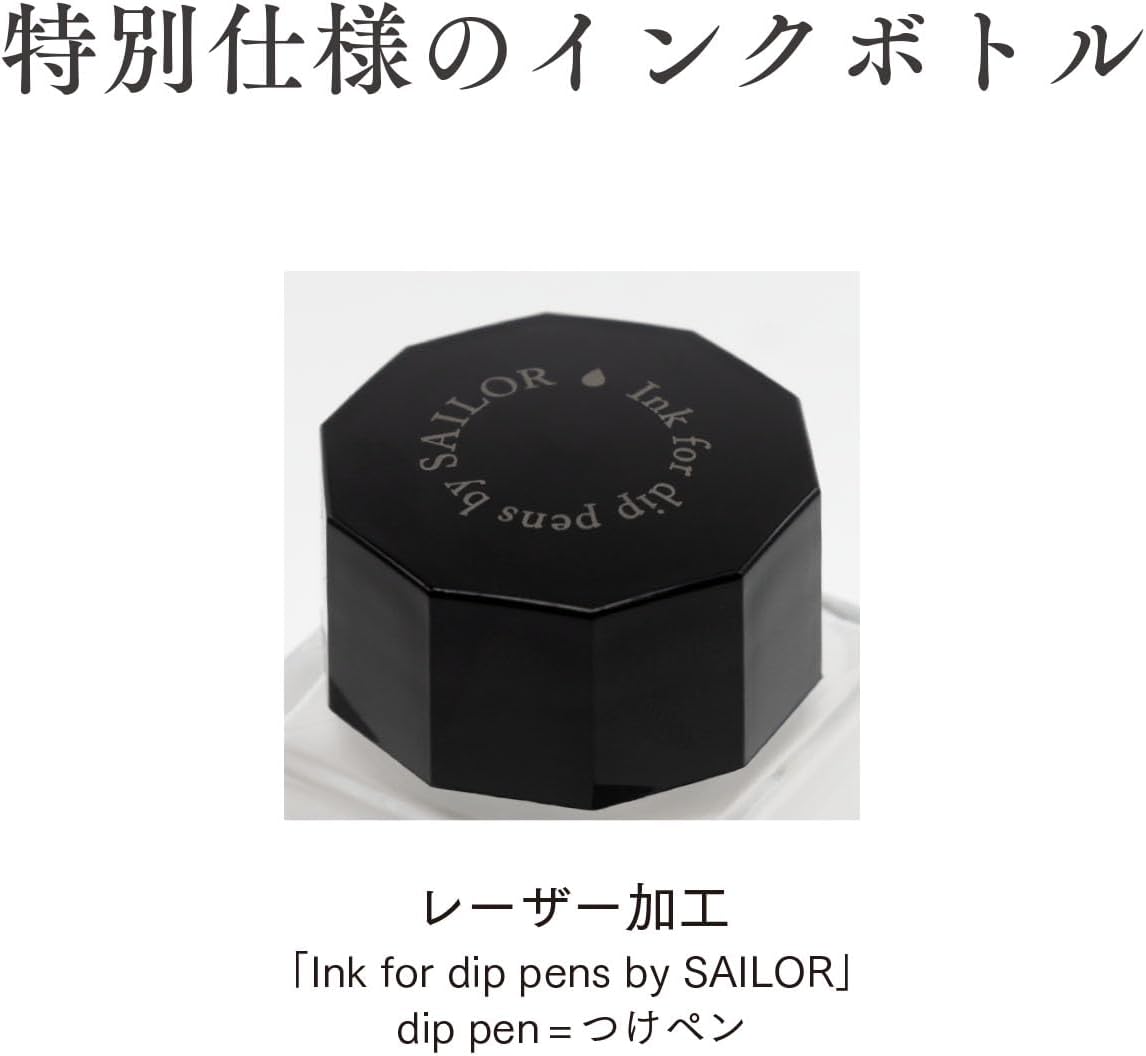 Sailor Compass Dipton Fragrance - Morning Bubble (20ml) Bottled Ink