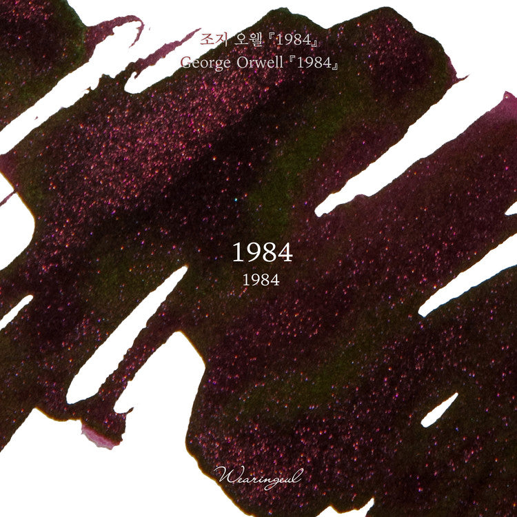Wearingeul 1984 by George Orwell (30ml) Bottled Ink