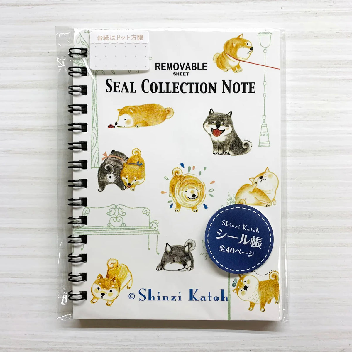 Seal-Do Seal Collection Sticker Release Book - Shinzi Katoh: Shiba Inu